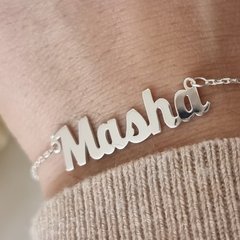 Срібний іменний браслет анкерного плетіння Masha