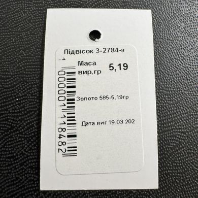 Підвіска золота Половинки серця унісекс гладка полірована поверхня