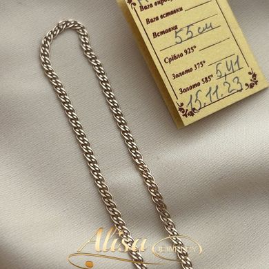 Золотая цепочка на шею с плетением Нонна под кулон или подвес 55 см
