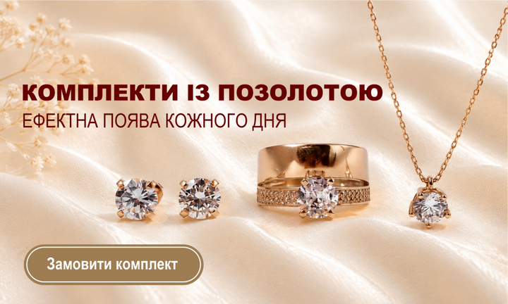 Подвійний банер 720 × 432 (2)