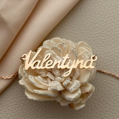 Кольє срібне позолочене з підвіскою іменем Valentyna на тонкому ланцюжку