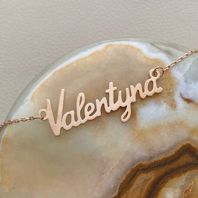 Кольє срібне позолочене з підвіскою іменем Valentyna на тонкому ланцюжку