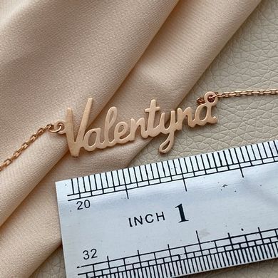 Кольє срібне позолочене з підвіскою іменем Valentyna на тонкому ланцюжку