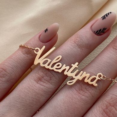 Кольє срібне позолочене з підвіскою іменем Valentyna на тонкому ланцюжку
