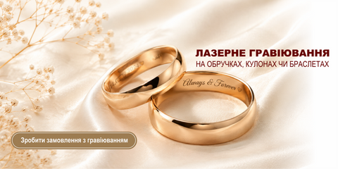 Четверта лінія 480 х 240 (3)