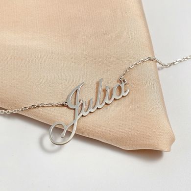Срібне кольє з ім'ям Julia на тонкому ланцюжку