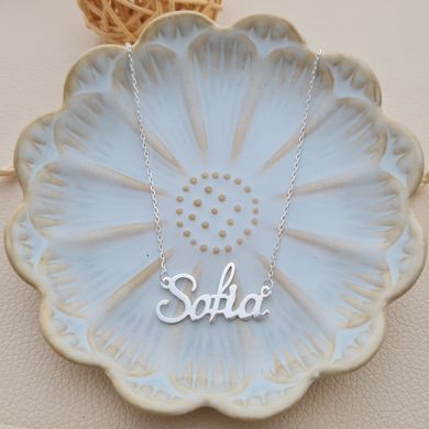 Кольє срібне іменне Sofia і тонкий ланцюжок якірного плетіння