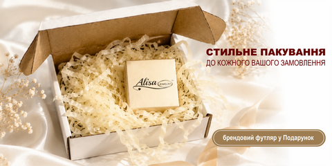 Четверта лінія 480 х 240 (1)
