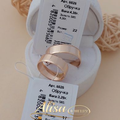 Обручальные кольца золотые гладкие Американка 6 мм пара