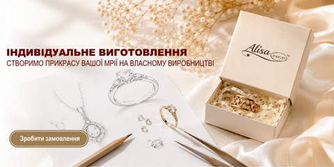 Четверта лінія 480 х 240 (2)
