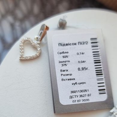 Подвес серебряный Сердечко с золотой вставкой и маленькими белыми фианитами