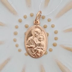 Ладанка золотая с Богородицей и Младенцем Иисусом объемная овал