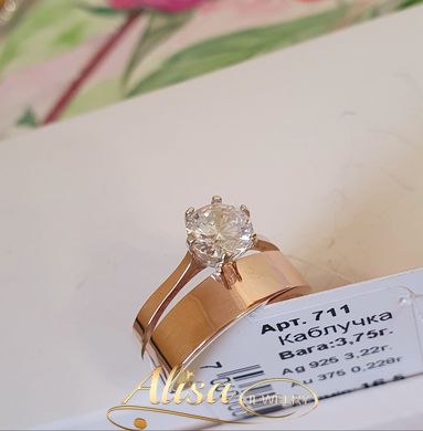 Серебряное кольцо с золотыми вставками двойное с белым фианитом посередине