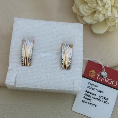 Сережки з жовтого та білого золота з орнаментом без каменів