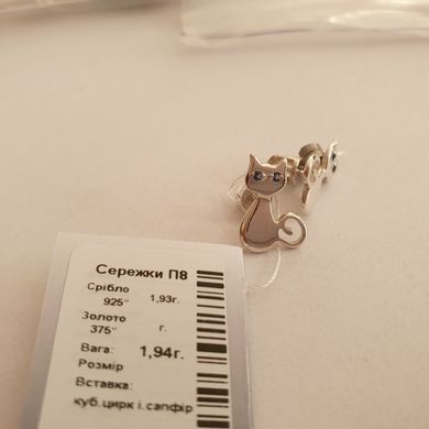 Серьги пуссеты серебряные кошки с зелеными камнями изумрудами