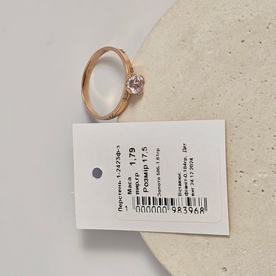 Кольцо из золота с круглыми белыми фианитами разного размера