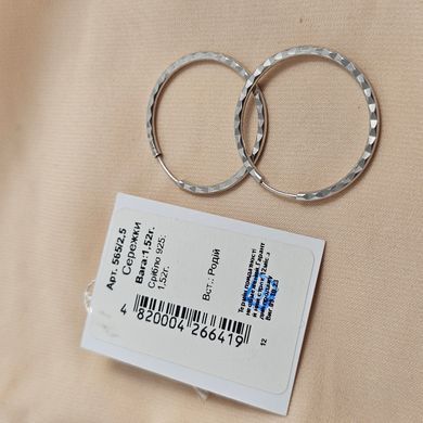 Серьги кольца из серебра с алмазной гранью без камней