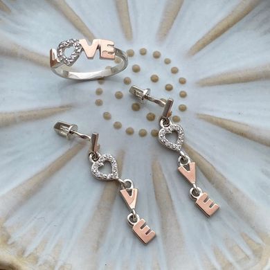 Срібний набір каблучка та сережки Love із золотими напайками та цирконами