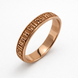 Кольцо золотое охранное Господи Спаси і Збережи для мужчин и женщин
